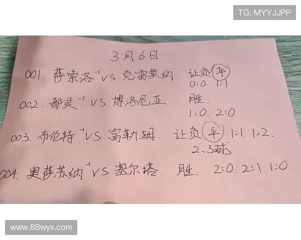 克雷莫纳与都灵对决：数据与趣闻分析